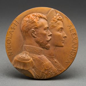 French Bronze Nicholas & Alexandra Commemorative Medal 1896
