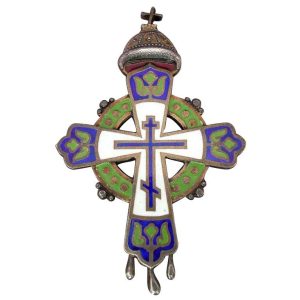 Russian Cross Pendant