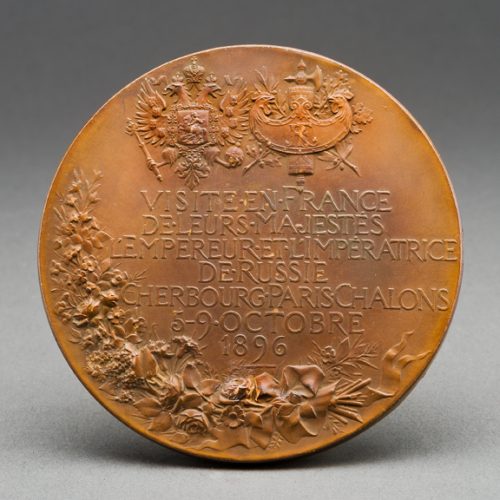 French Bronze Nicholas & Alexandra Commemorative Medal 1896