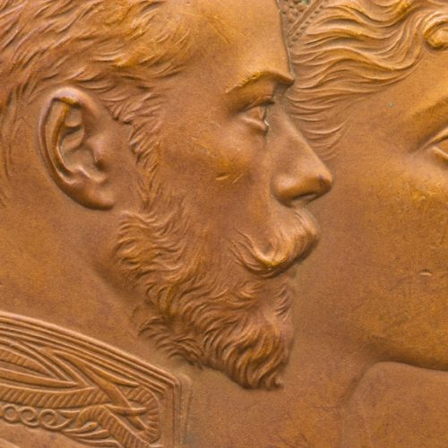 French Bronze Nicholas & Alexandra Commemorative Medal 1896