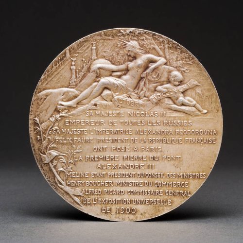 Franco-Russian Alexander III Commemorative Medal
