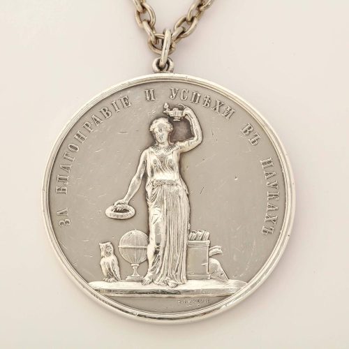 Russian Silver Medallion