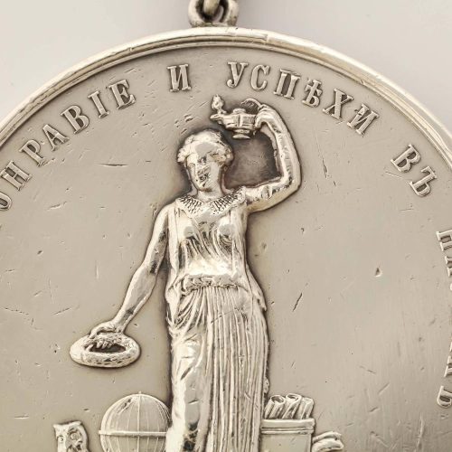 Russian Silver Medallion