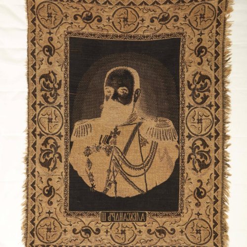 Tapestry of Tsar Alexander III Commemorating the Franco-Russian Alliance of 1894