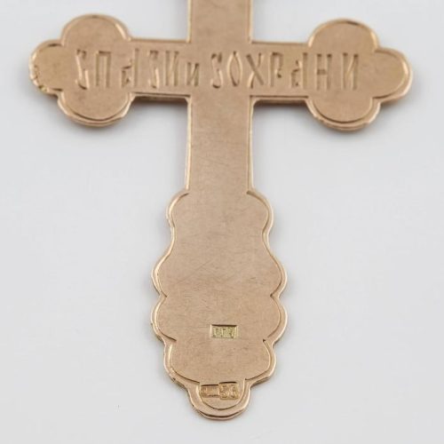 Russian Orthodox Cross Pendant
